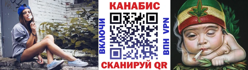 Сколько стоит Железноводск Бошки Шишки ТГК КОКАИН A PVP ГАШИШ Меф