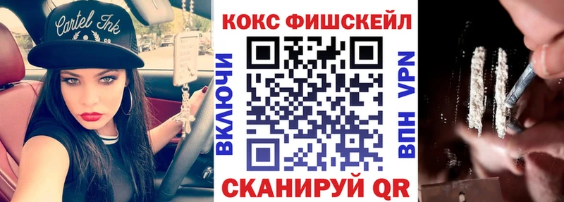 COCAIN 98%  Железноводск 