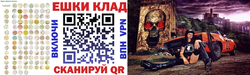купить   Железноводск  Ecstasy Cube 