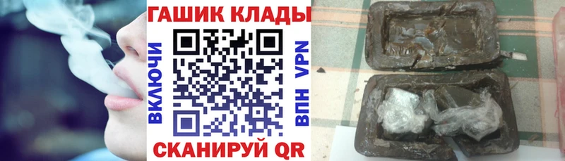 наркота Железноводск ГАШИШ убойный