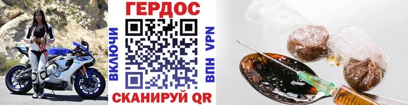 ГЕРОИН гречка  Железноводск 