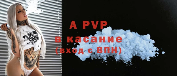 МДПВ Абдулино