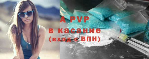 МДПВ Абдулино