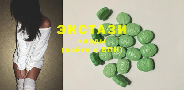 МДМА Алексин