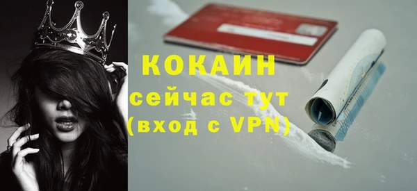 молекула духа Абаза