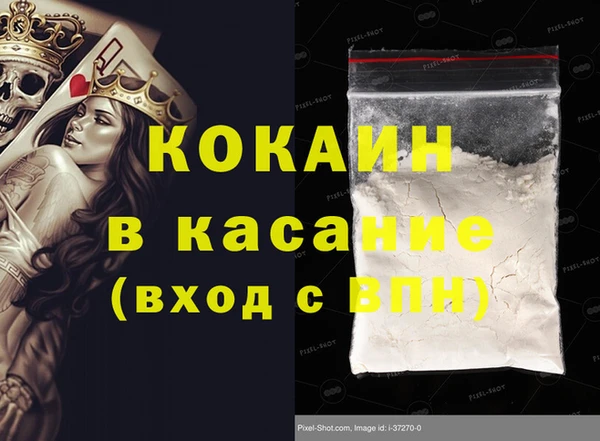 твердый Абинск