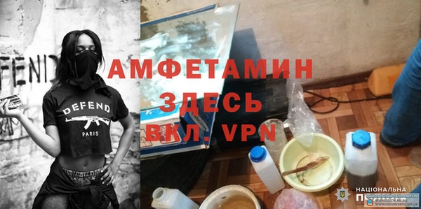 твердый Абинск
