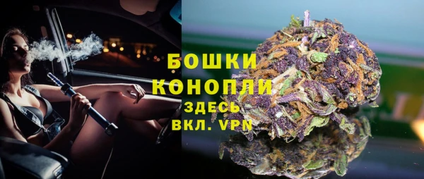 молекула духа Абаза