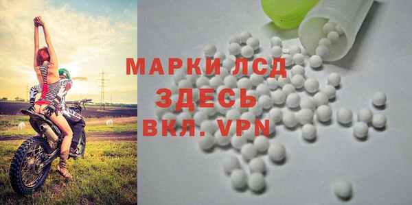 молекула духа Абаза
