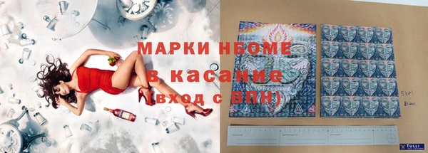 твердый Абинск