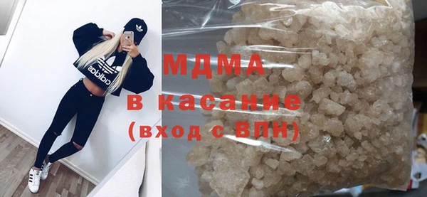 молекула духа Абаза