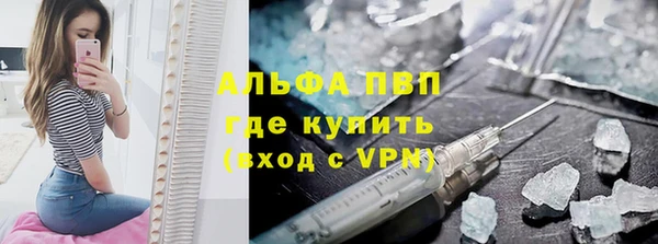 молекула духа Абаза