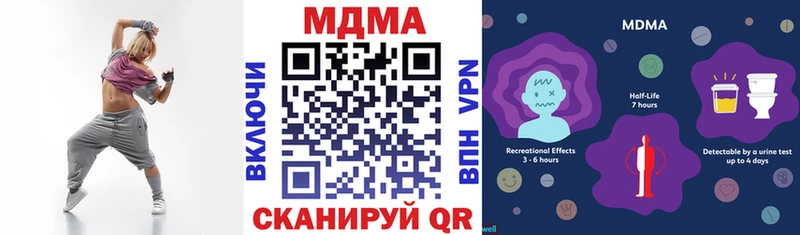 kraken сайт  Железноводск  MDMA VHQ 