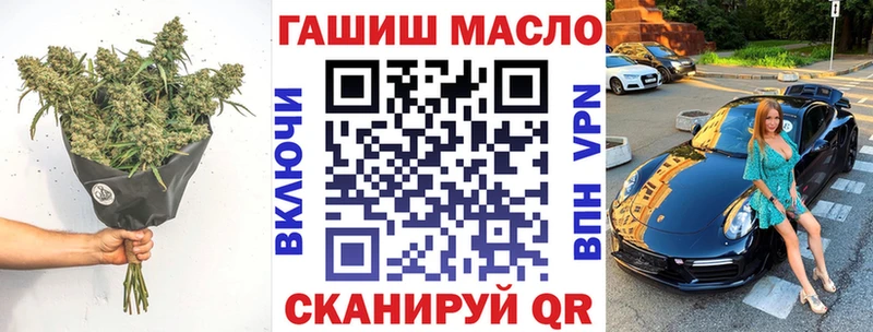 что такое   Железноводск  Дистиллят ТГК вейп с тгк 